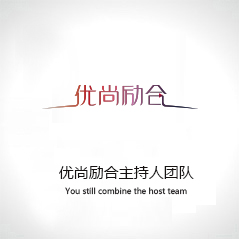 天津文率科技正式簽約天津優(yōu)尚主持人團(tuán)隊(duì)