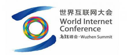 2014年世界互聯(lián)網(wǎng)大會閉幕總結(jié)