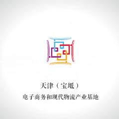 天津文率科技正式簽約天津(寶坻)電子商務(wù)和現(xiàn)代物流產(chǎn)業(yè)基地