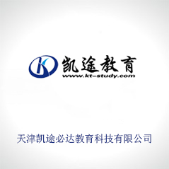天津凱途必達(dá)教育科技有限公司