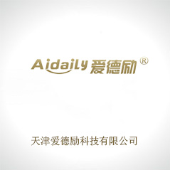 天津愛德勵科技有限公司