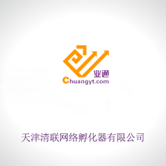天津清聯(lián)網(wǎng)絡(luò)孵化器有限公司