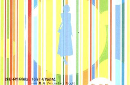 巧用色彩沖突的高端網(wǎng)站設(shè)計(jì)展示