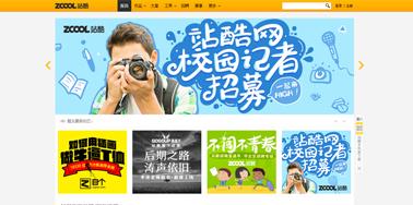 9大免費(fèi)高質(zhì)量圖片資源站點(diǎn) 