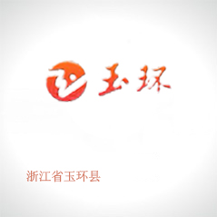 浙江省玉環(huán)縣