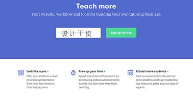 文率科技為您分享互聯(lián)網(wǎng)網(wǎng)頁設(shè)計干貨