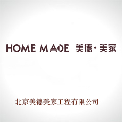 北京美德美家工程有限公司