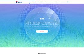 天津星星源節(jié)能技術(shù)有限公司