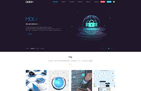 深圳市微科易控智能系統(tǒng)有限公司