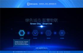 中創(chuàng)華科（天津）科技有限公司