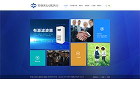 切萊姆（亞太）發(fā)展有限公司