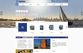 天津柯瑞祥機(jī)電設(shè)備有限公司