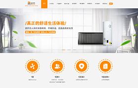 天津市金潤(rùn)天太陽(yáng)能科技有限公司