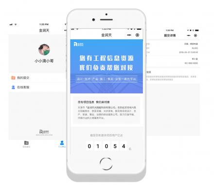 金潤(rùn)天太陽(yáng)能