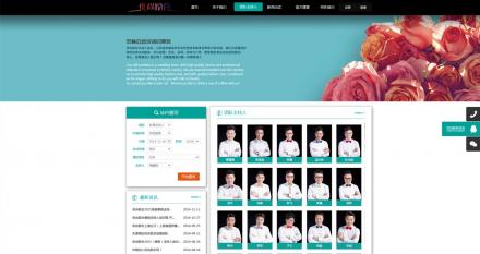 天津優(yōu)尚勵(lì)合主持人團(tuán)隊(duì)