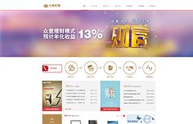 天津市眾意佰德資產(chǎn)管理有限公司