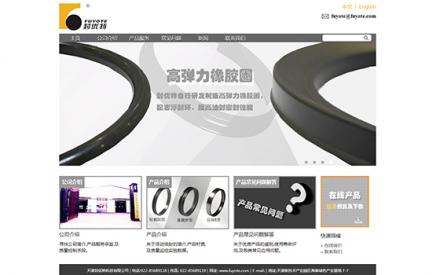 天津封優(yōu)特科技有限公司（中文）