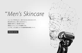 松下剃須刀 松下剃須刀